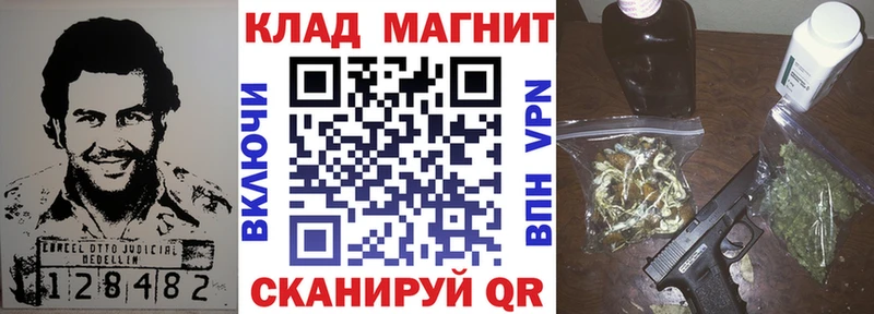 Где купить наркотики Нижний Ломов ГАШ  KRAKEN рабочий сайт  Alpha-PVP  Меф  АМФЕТАМИН  Cocaine  Марихуана 