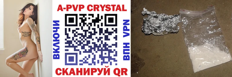 Alpha-PVP Соль Нижний Ломов
