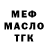 КЕТАМИН VHQ Vadim Latkov