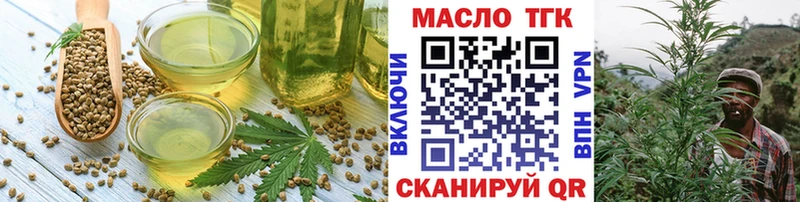Печенье с ТГК марихуана  закладки  darknet официальный сайт  Нижний Ломов 
