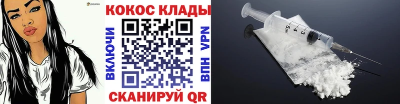 hydra как зайти  Нижний Ломов  КОКАИН Columbia 