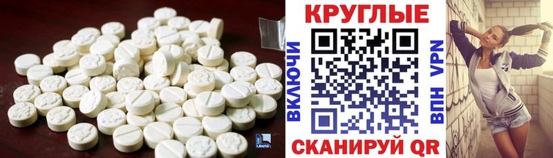 наркота  Нижний Ломов  ЭКСТАЗИ таблы 