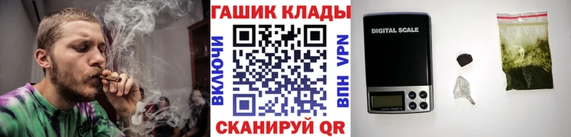 ГАШ Изолятор  блэк спрут как зайти  Нижний Ломов 