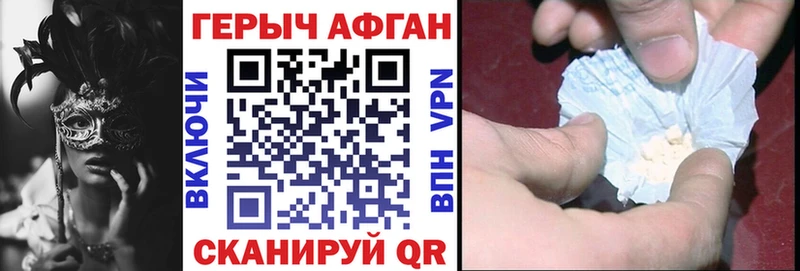 как найти наркотики  OMG зеркало  Героин белый  darknet клад  Нижний Ломов 