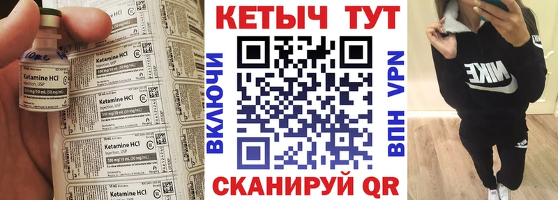 kraken ССЫЛКА  Нижний Ломов  КЕТАМИН VHQ  что такое наркотик 