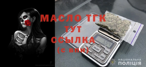 мет Абинск