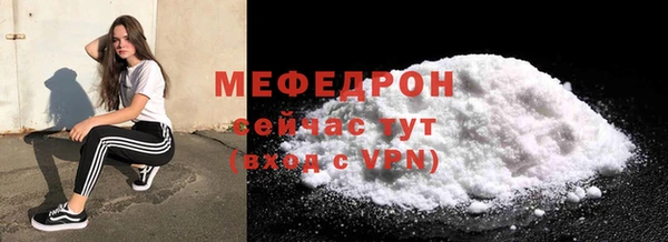 МДПВ Абдулино