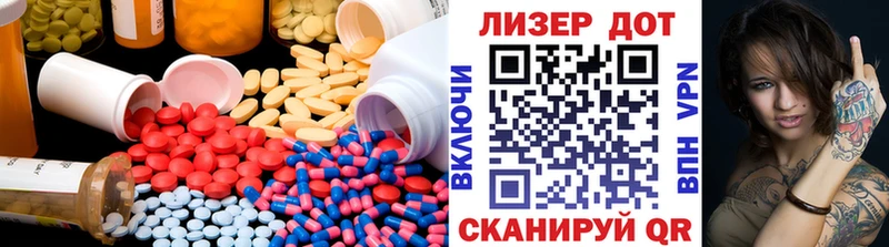 ЛСД экстази ecstasy Нижний Ломов