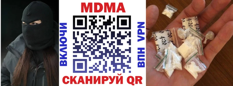 МДМА Molly Нижний Ломов