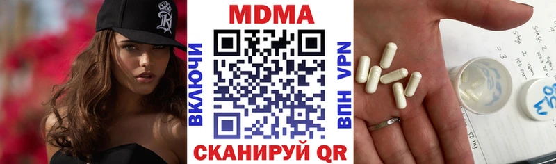 MDMA VHQ  где найти наркотики  Нижний Ломов 