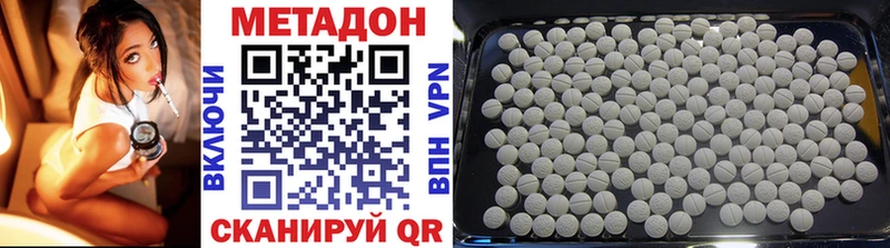 Метадон VHQ  даркнет сайт  Нижний Ломов 