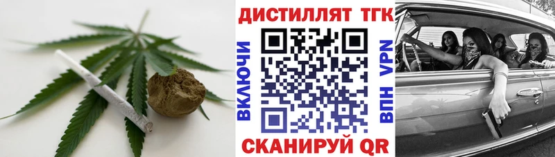 ТГК Wax что такое Нижний Ломов