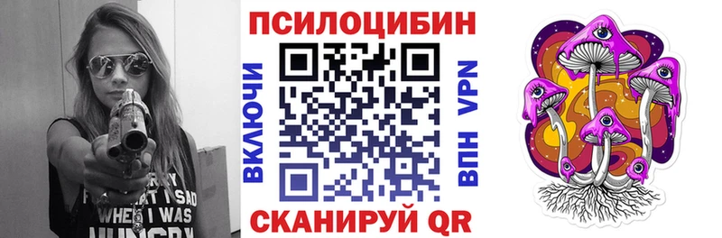 Галлюциногенные грибы Psilocybine cubensis  купить наркоту  Нижний Ломов 